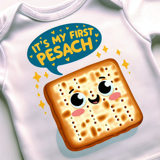 It's My First Pesach Onesie (All sizes)